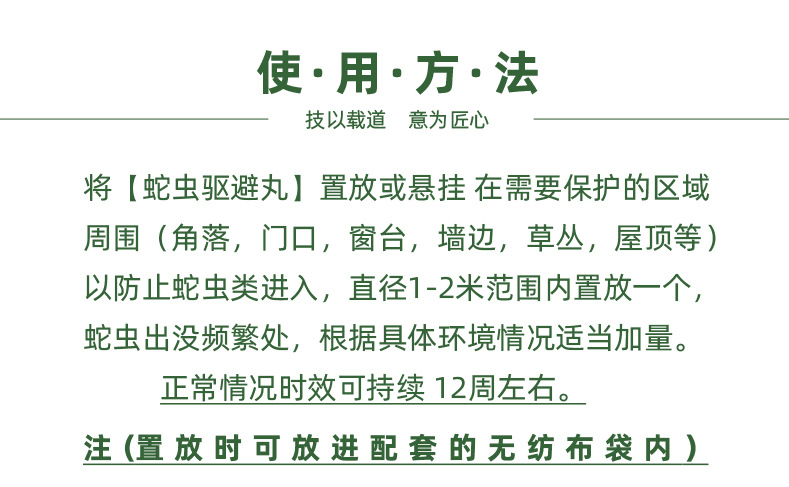 虎阁驱蛇粉长效驱蛇丸室内驱蛇驱老鼠防虫丸家用硫磺粉驱蛇粉户外神器