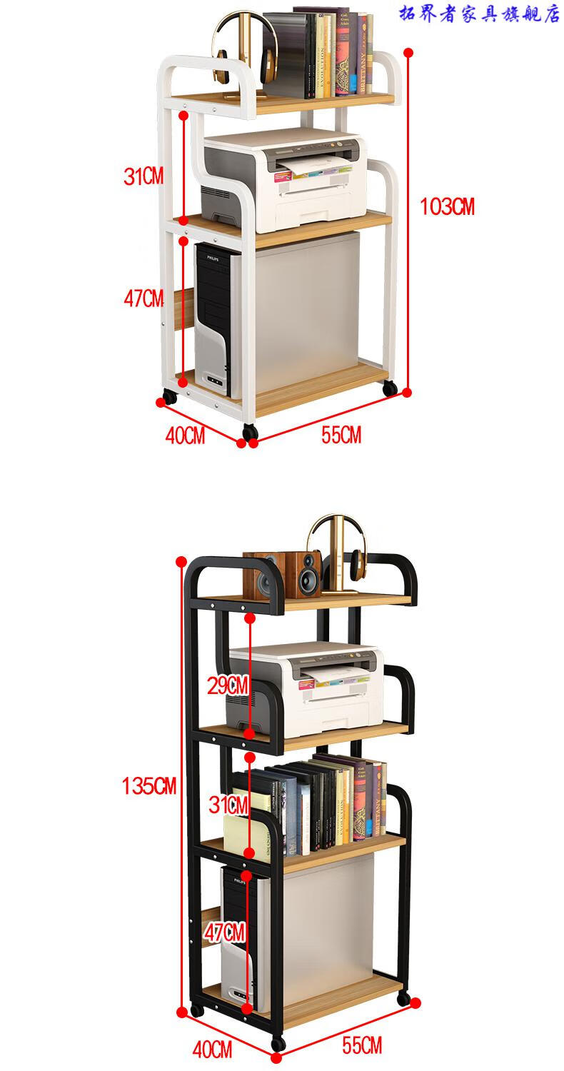 落地打印机架子电脑主机架子落地多层打印机置物架文件收纳架办公室
