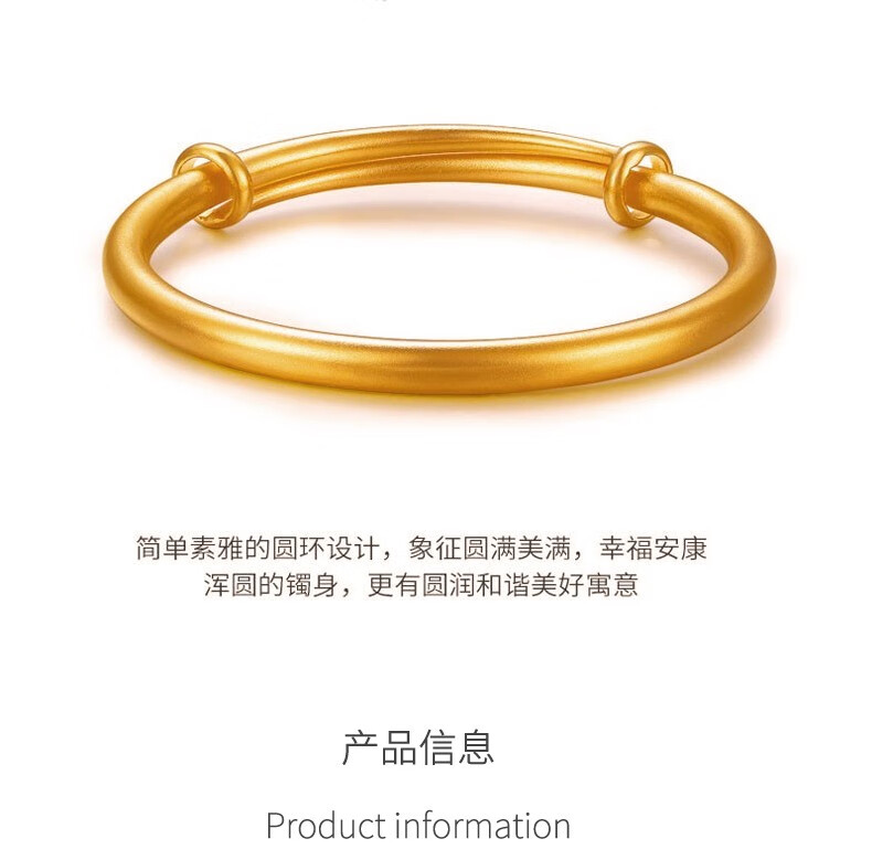 老凤凰足金手镯古法黄金推拉手镯传承复古简约手工磨砂面活口古风设计