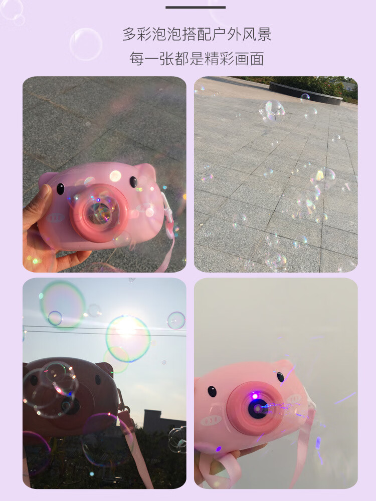 抖音网红猪猪泡泡机卡通电动小猪泡泡机 网红灯光音乐