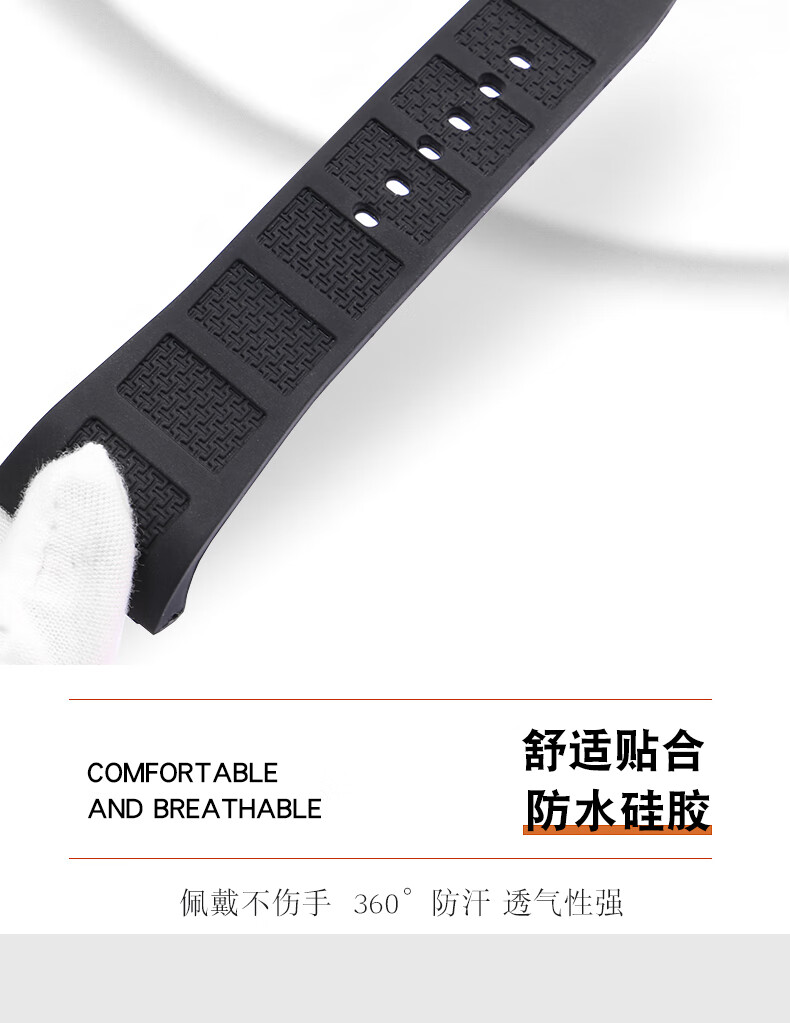 万国工程师橡胶手表带男iw378507iw323401硅胶凹口表带无扣单表带30mm