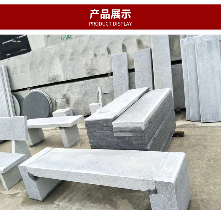 石桌石凳花岗岩户外石凳庭院花园摆件手工雕刻花纹可定制W石椅诺森博兰 详情请咨询客服