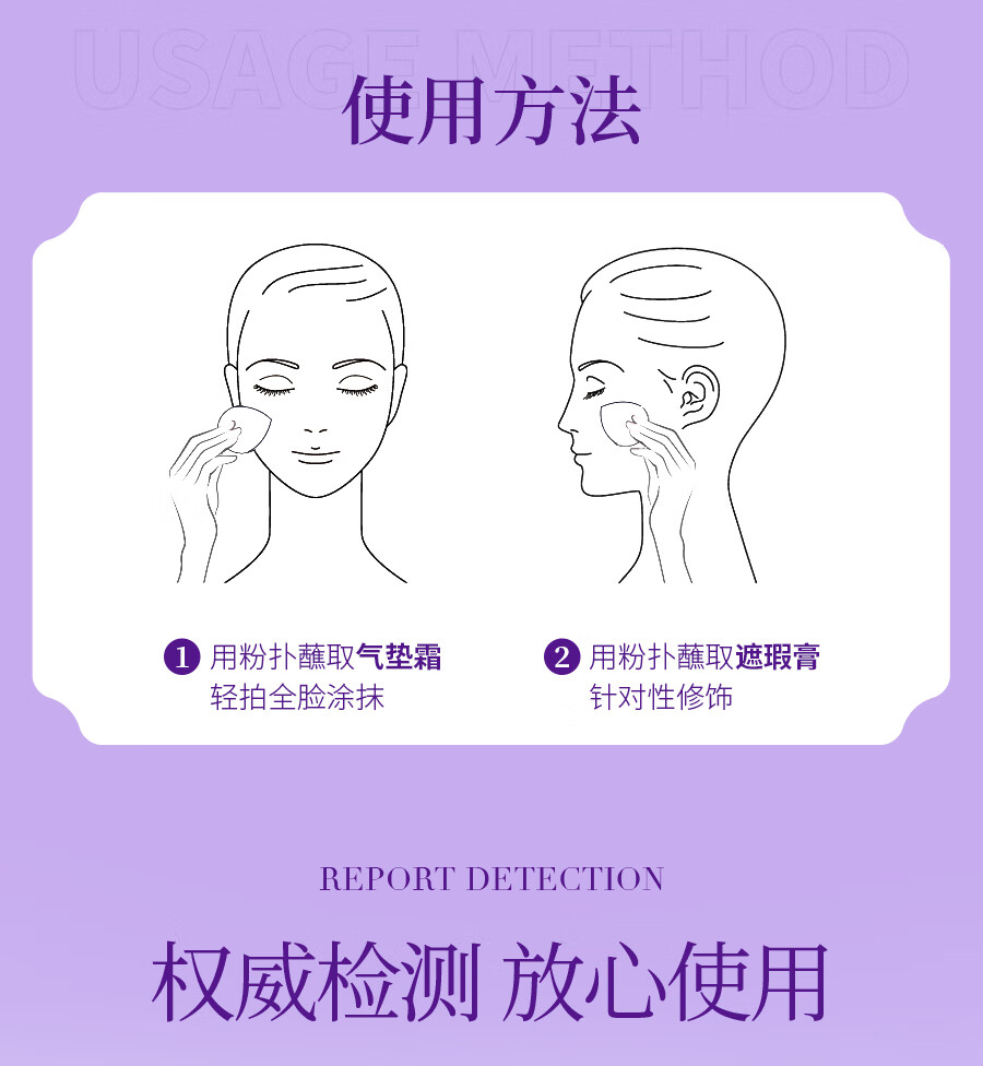 徐海莉三色遮瑕膏妆前无痕遮痘印黑眼圈控油自然持妆久防汗不卡粉气垫 自然色适合黑黄皮 20.6g