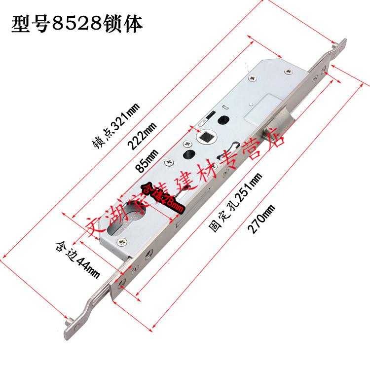 塑钢门锁门锁体铝合金平开门锁体断桥铝门锁盒联动锁盒配件室内房门