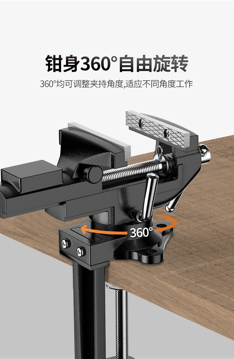 台钳多功能迷你工作台家用万向木工桌钳小型台虎钳夹具旋转桌虎钳50型