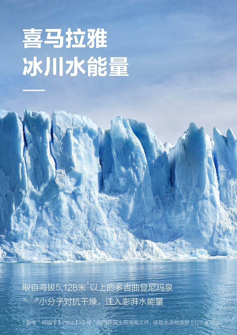 自然堂男士护肤品套装礼盒水乳洗面奶补水保湿清爽不油腻情人节礼物男友 【冰川礼盒】洁面+水+露