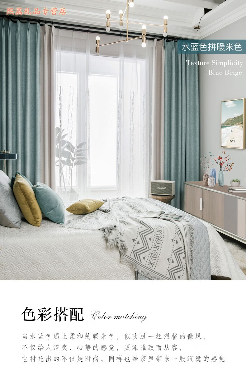 北欧简约2019新款遮光窗帘现代成品穿帘大气轻奢客厅卧室飘窗y11