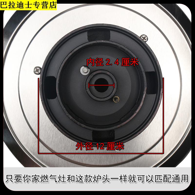 60适用于海尔燃气灶q60配件火盖分火器煤气灶分火器火盖q630q63通用