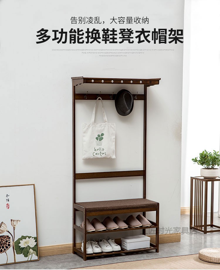新中式衣帽架客厅楠竹实木落地简易挂衣架卧室中式进门换鞋凳带衣帽架家用门口穿鞋凳多功能鞋凳式鞋柜一体 60长不带抽屉款带软垫