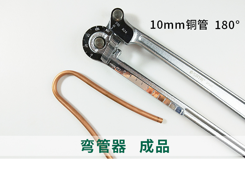 弯管器手动工具不锈钢管空调铜管铁管铝管电工电线钢管折弯器97326