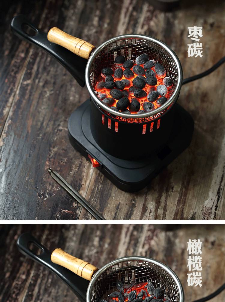 煮茶神器电动点碳器点炭炉引火点碳神器木炭生火引燃碳器烧炭煮茶家用