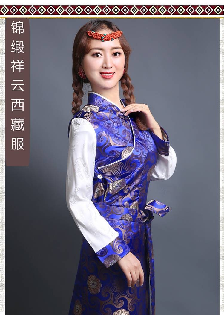 藏服女装藏装女拉萨服安多博拉长袖锦缎藏服西藏藏袍蓝色s码身高160