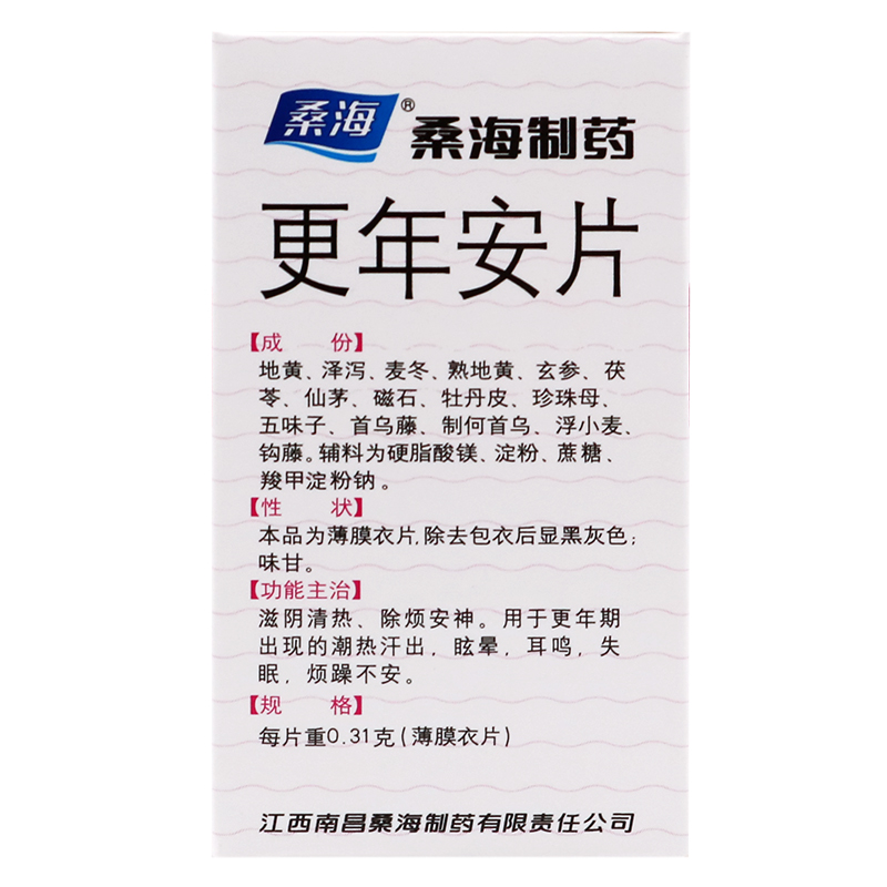 桑海更年安片60片盒更年期出现的潮热眩晕耳鸣失眠烦燥hx1盒