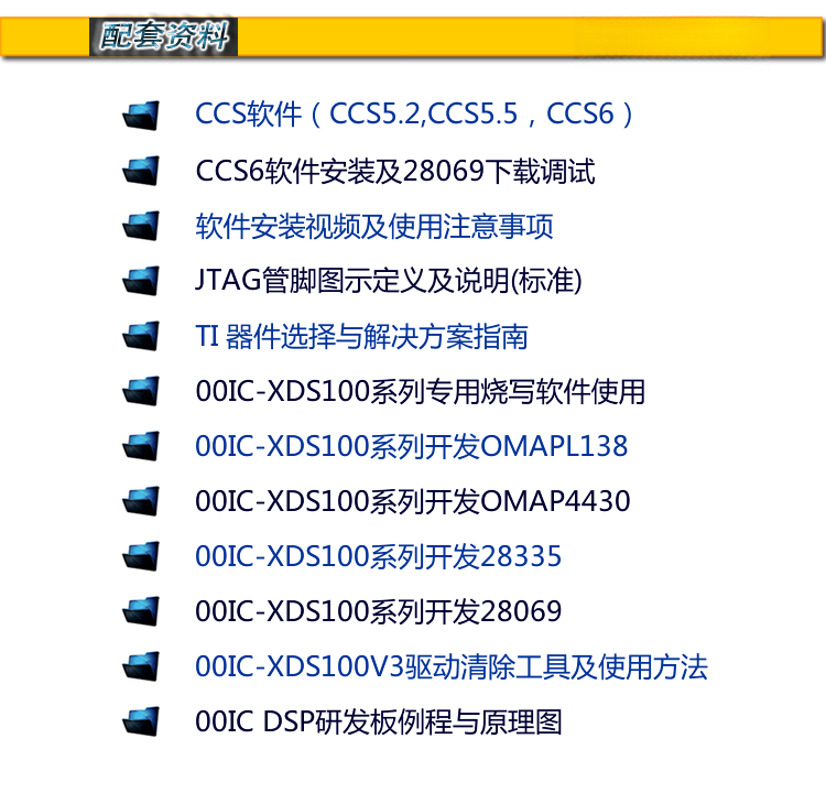 13，磁耦隔離 00IC XDS100V3 TI 高速 DSP倣真器 燒寫器 有傚抗乾擾