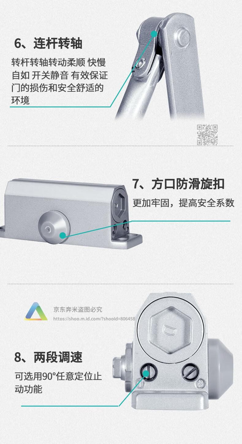 液压闭门器缓冲家用免打孔防盗门防火门消防门自动关门器闭合器 加厚