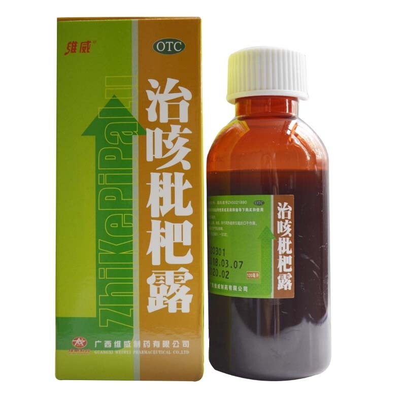 维威 治咳枇杷露 120ml/瓶 本品有清肺热,止嗽,祛痰的功效.