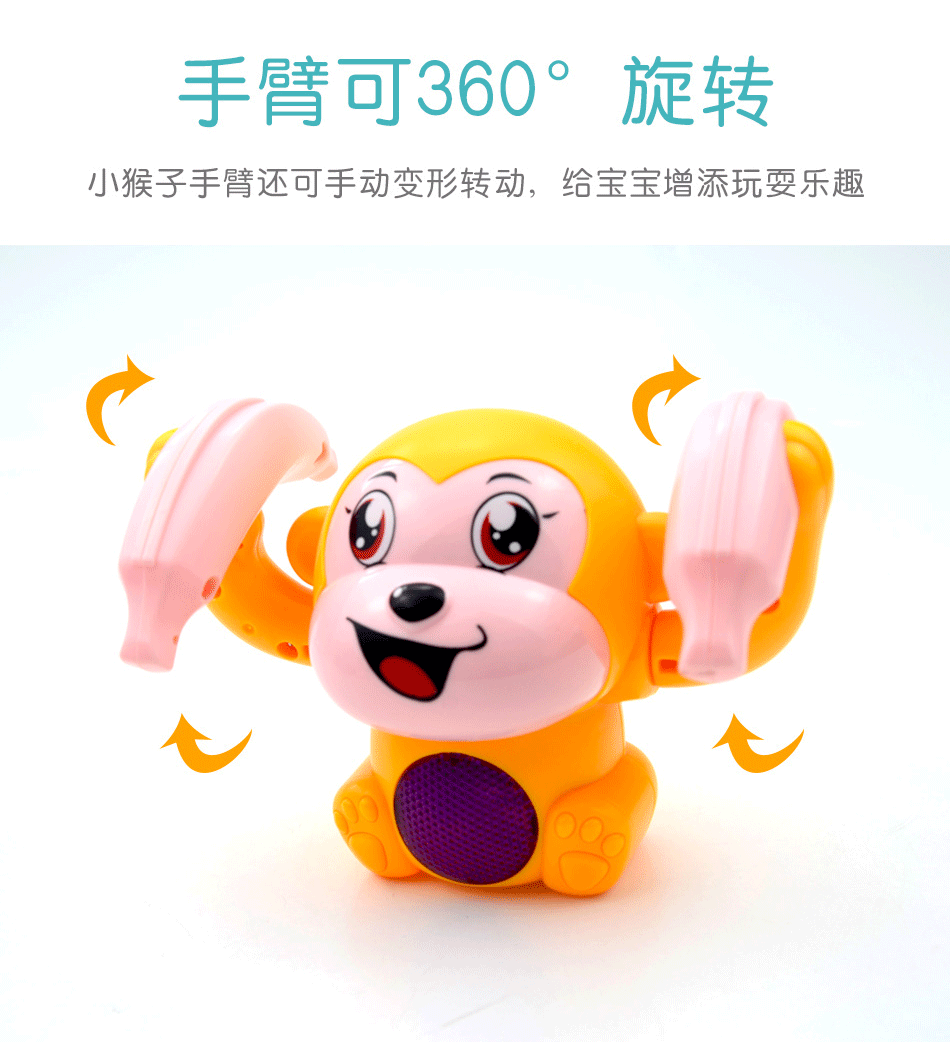 翻滚猴玩具宝宝爬行翻跟头小猴子电动翻斗猴婴儿声控男孩女孩 多功能