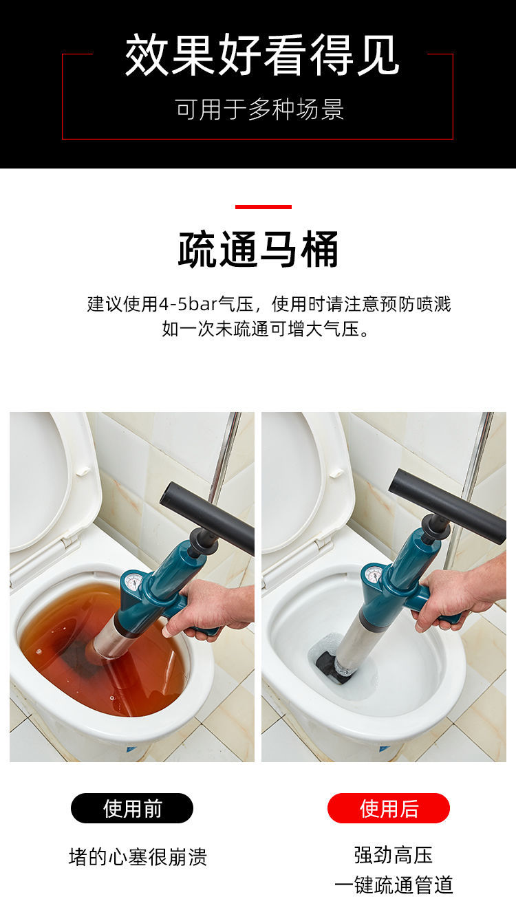 马桶家用管道疏通神器下水道厕所厨房疏通工具卫生间堵塞一炮通手动款