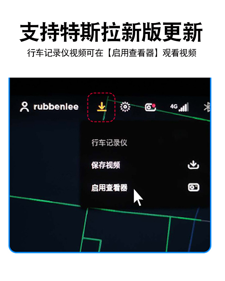 奥珀斯tesla特斯拉记录仪专用u盘model3sx行车记录仪u盘3哨兵模式高清