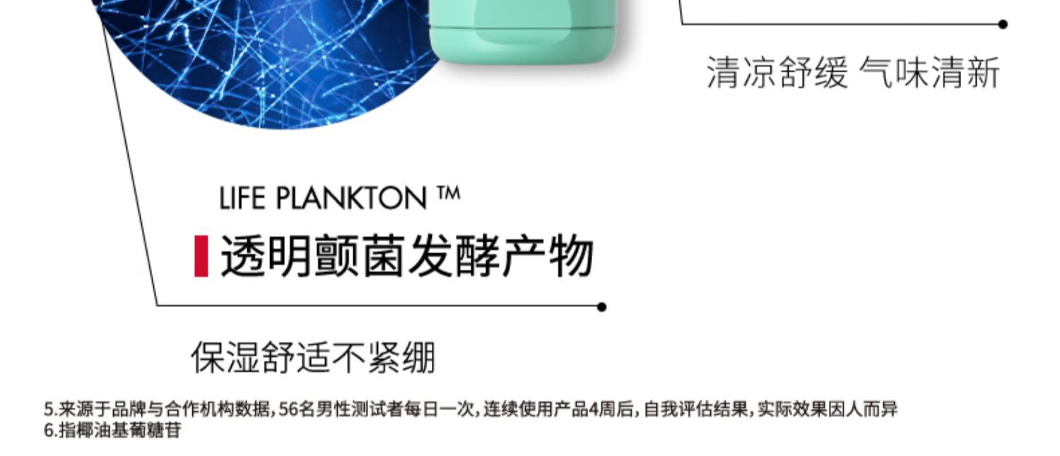 碧欧泉（BIOTHERM） 男士水动力补水保湿三件套 洁面125ml+水200ml+乳100ml