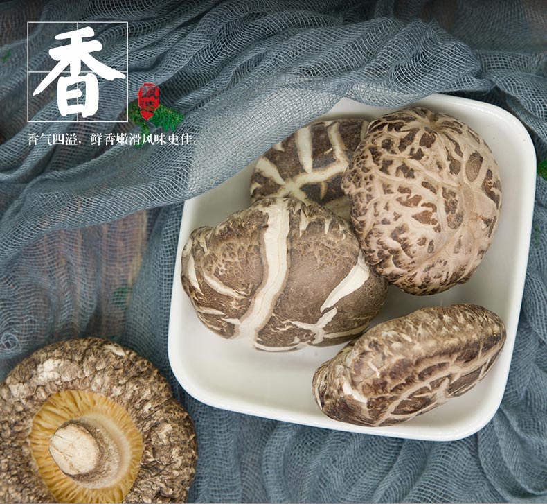 5折大花菇小干货农家特产4-6cm随州干香菇厚肉菇蘑菇剪脚花姑500g 花