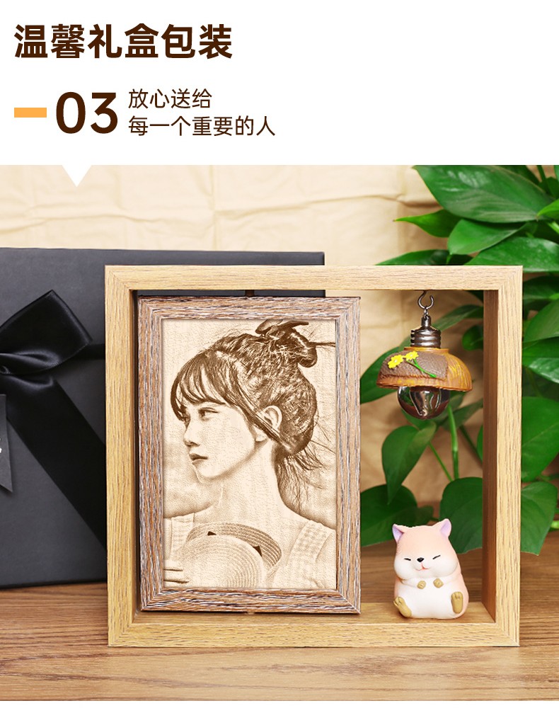 生日礼物女生送女友闺蜜老婆男生微雕木刻画6寸相框照片创意自制diy