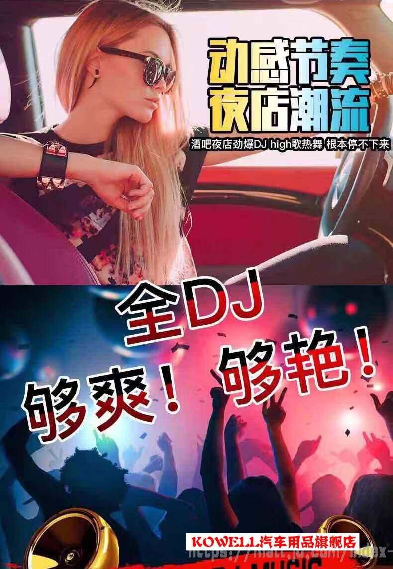 dj串烧网红流行无损汽车载u盘mv中文经典歌曲mp3高抖