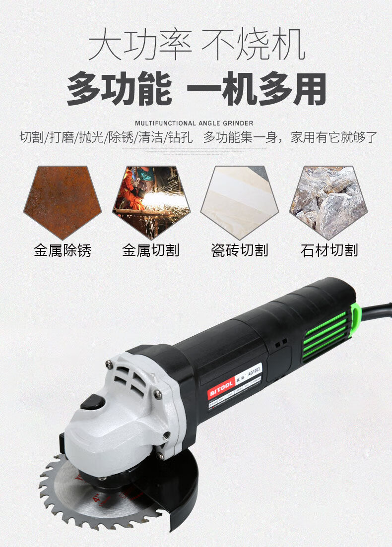 角磨机切割机手磨机打磨机抛光磨光机多功能家用手砂轮机改电链锯