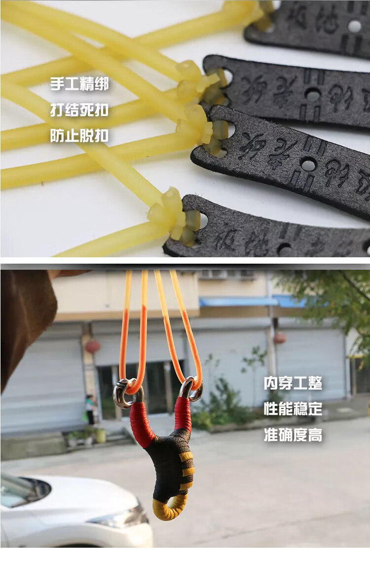 极地老妖皮筋 弹弓皮筋组1745大威力高弹力弹工射鱼传统内穿圆皮筋