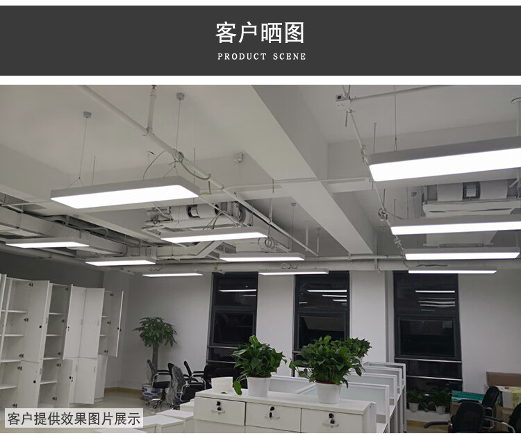 慧卓 办公室吊灯led长方形长条灯工业风超市店铺商用照明简约现代吊线