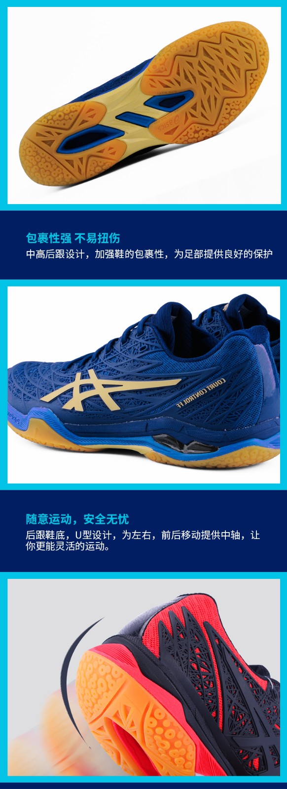 亚瑟士(asics)羽毛球鞋男女款天启court control ff 1071a021 1072