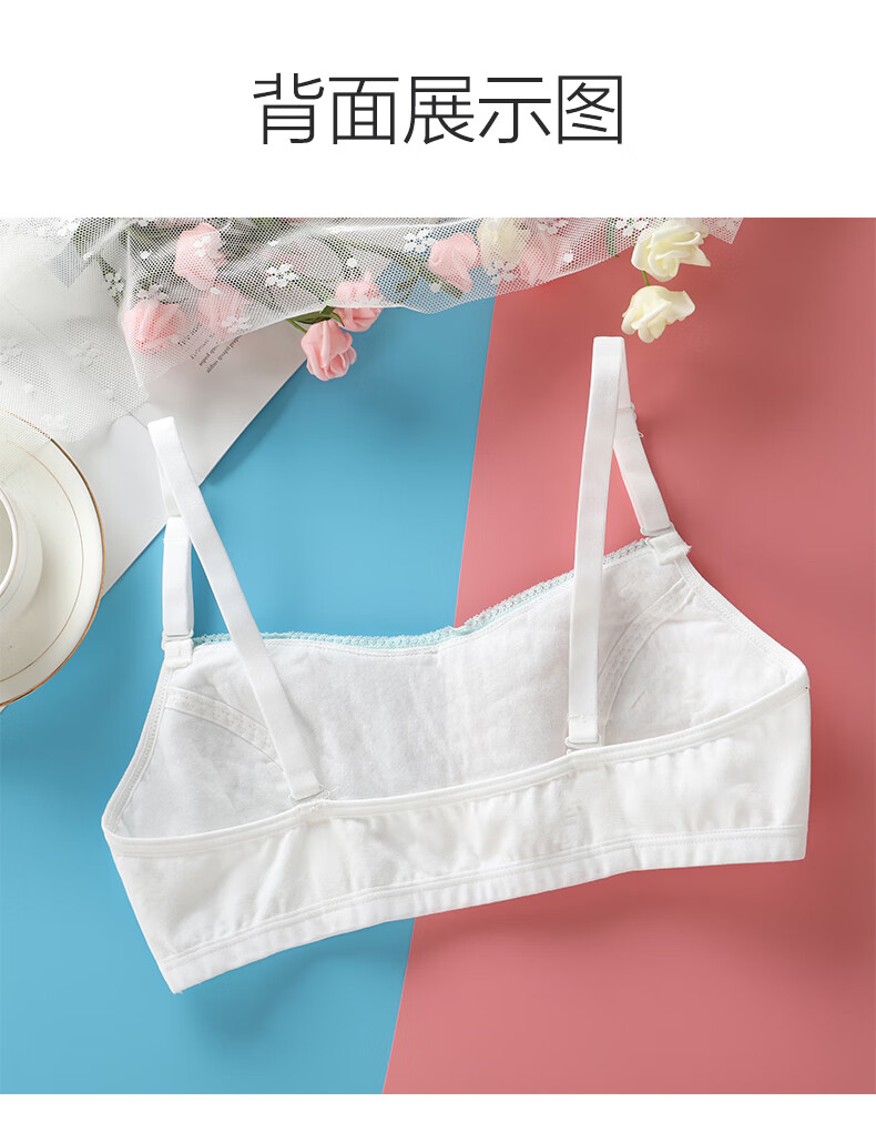 棉吊带式初中高中学生 7202白色 75  品牌: 娜依淑 商品名称:少女文胸