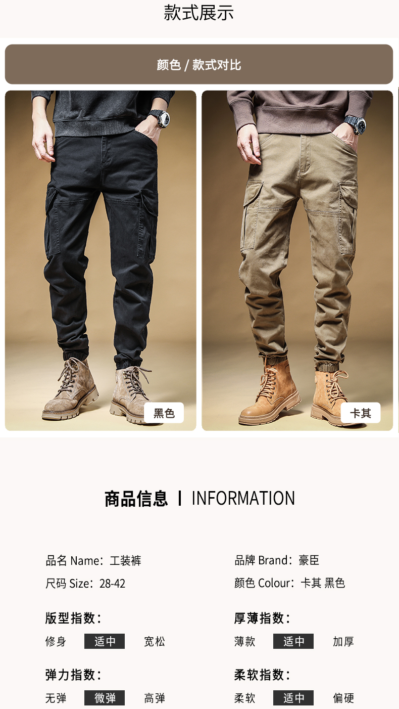 罗蒙官方精品卡其色工装裤男士潮牌多口袋户外休闲裤宽松束脚裤教官