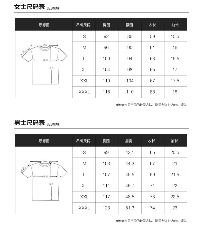 宽松短袖_PELLIOT 伯希和 中性款速干T恤 11021509