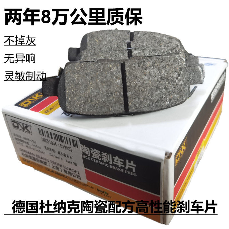 适用长城魏派weyvv7玛奇朵p8vv5vv6摩卡拿铁前后刹车片制动片vv7前刹