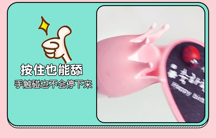 棒震动按摩棒高潮女用充电夫妻女性振动棒舌舔震动加温自动器具舌头舔