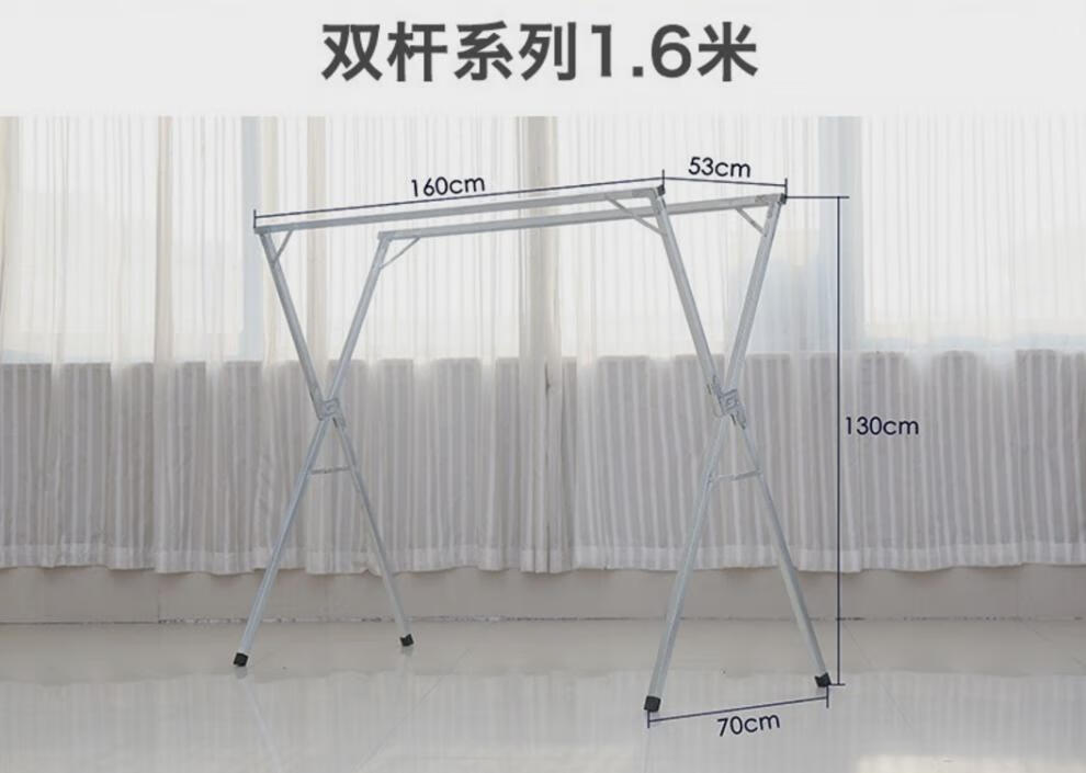 大号x型不锈钢晾衣架落地折叠式加厚双杆家用凉衣架活动晒被子架 旗舰