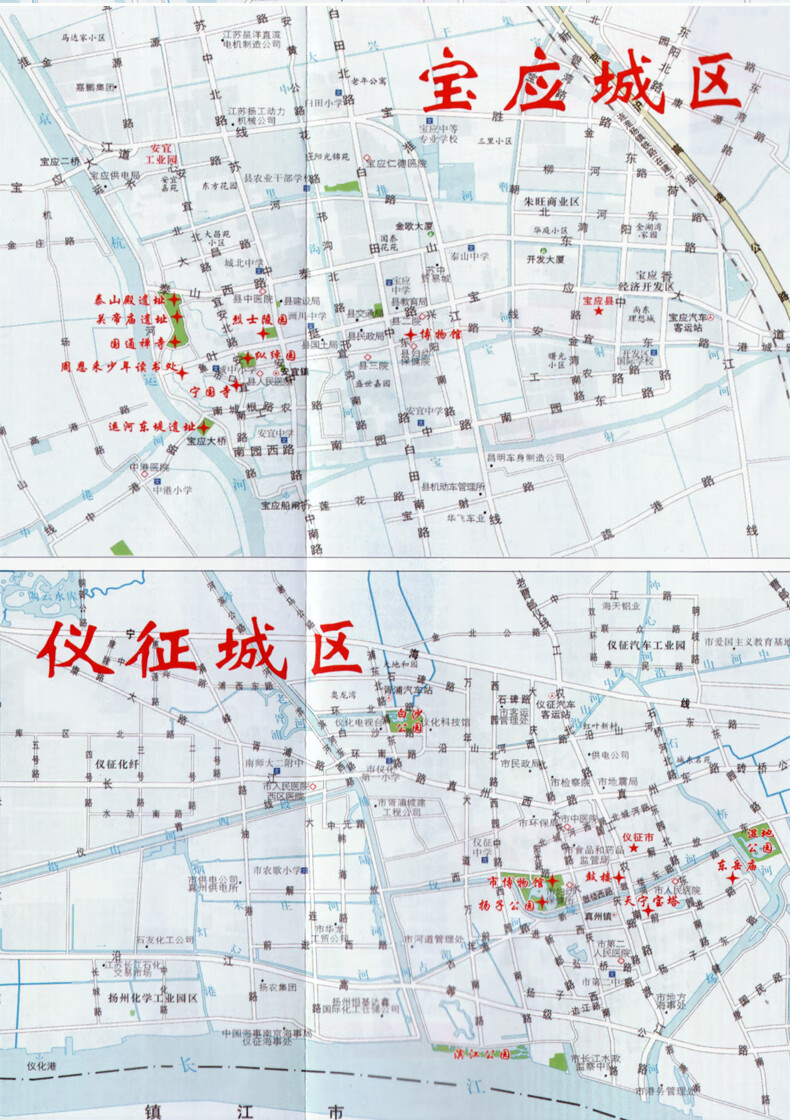 扬州地图 街道详图 瘦西湖 仪征新区 宝应城区 高邮地图 景百度云网盘