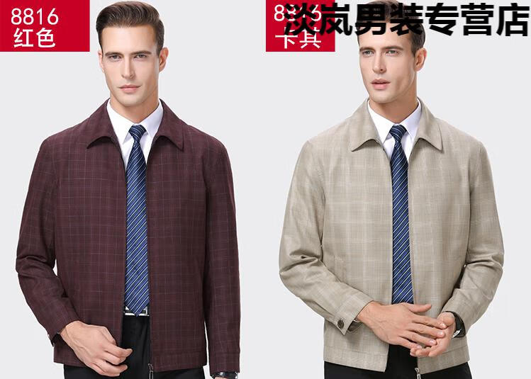 装夹克男士春秋装中老年休闲羊毛料翻领外套中年爸爸装上衣老年男装