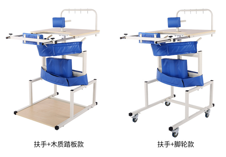 直立康复站立架学步车偏瘫理疗下肢中风训练器材 全套 轮子款 扶手款