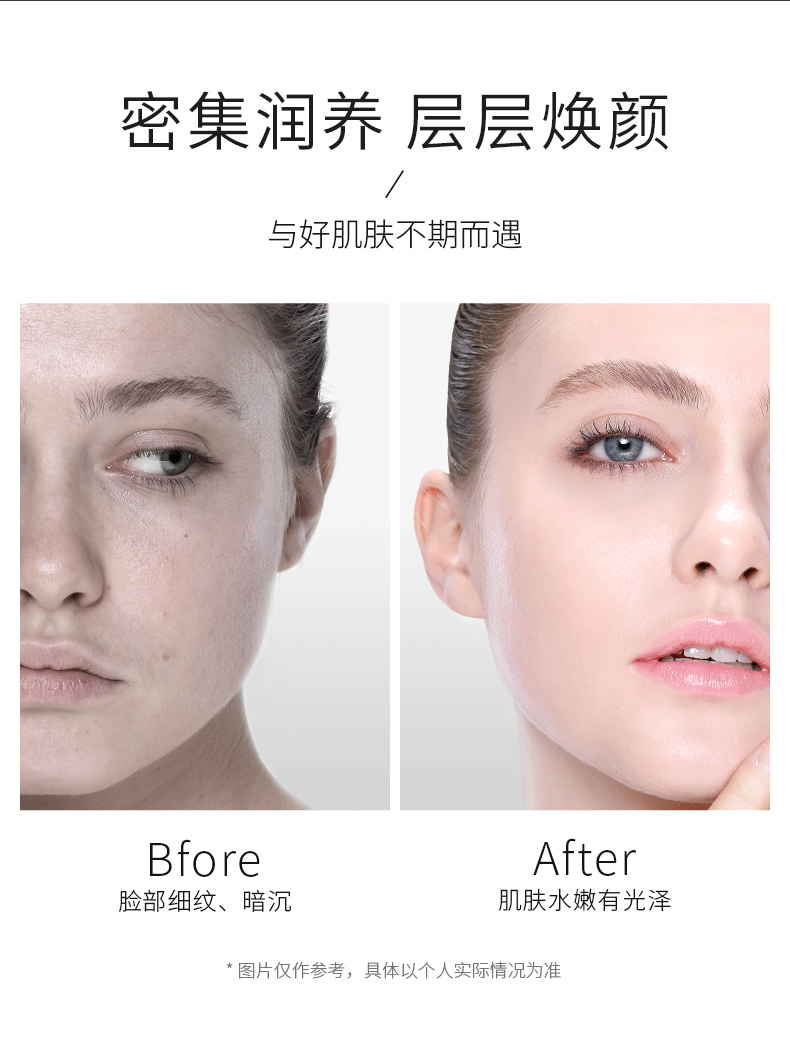 贝玲美传明酸多肽尊享十二件套洁面水乳补水保湿滋润干燥缺水粗糙肌肤女 传明酸多肽尊享十二件套