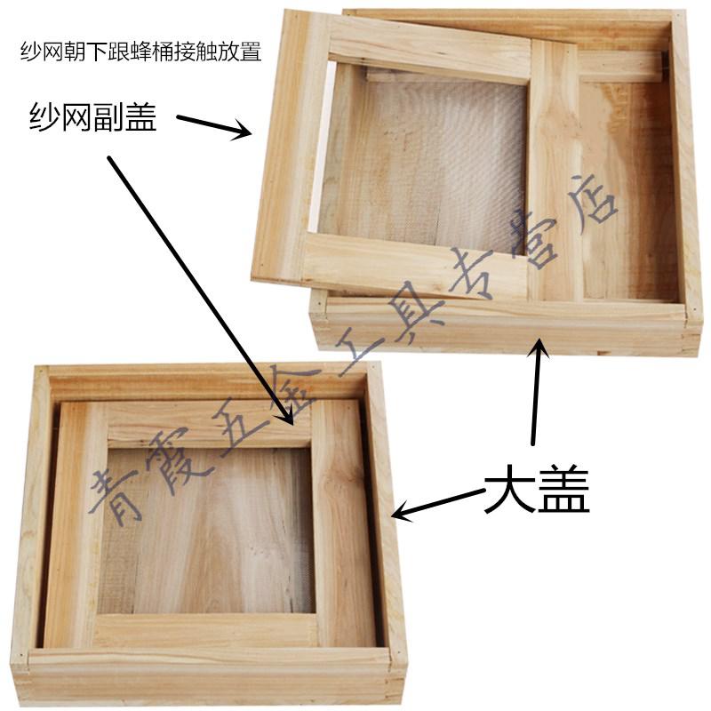青霞全套中蜂格子箱 圆格子蜂箱 杉木蜂箱 蜜蜂箱 土蜂蜂桶 中蜂蜂箱