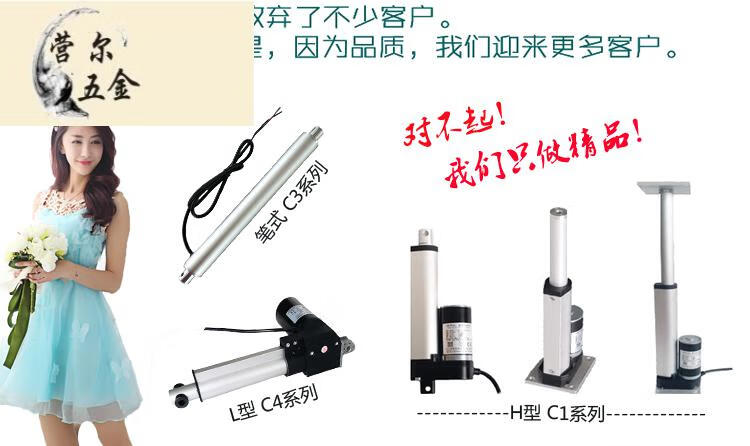 上下平板电动推杆220v遥控全套一拖一推杆电机升降杆电动伸缩杆q 行程