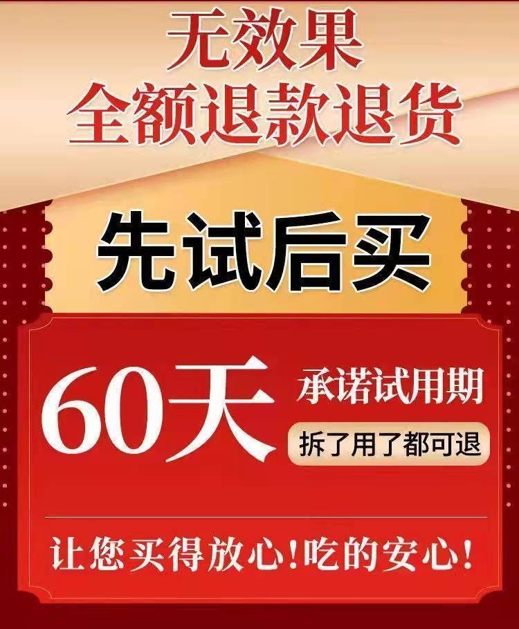 万启邦食品专营店商品编号:10049420841863商品名称:鸣立停鸣立通