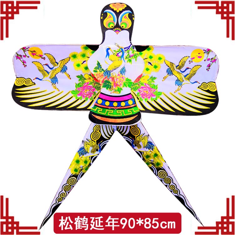 传统北京沙燕风筝北京潍坊传统传统立体沙燕风筝纸鸢装饰成人燕子diy