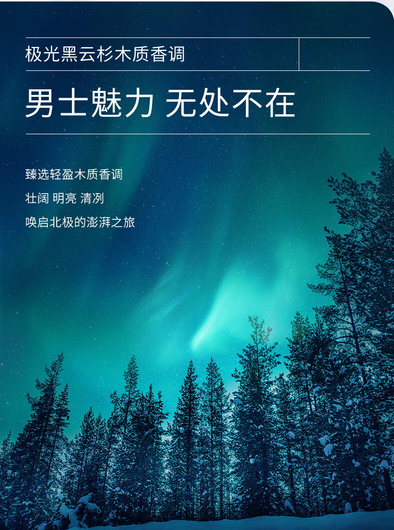 溪木源男士净澈洁面乳劲爽洗面奶温和净肤深层清洁控油 200g