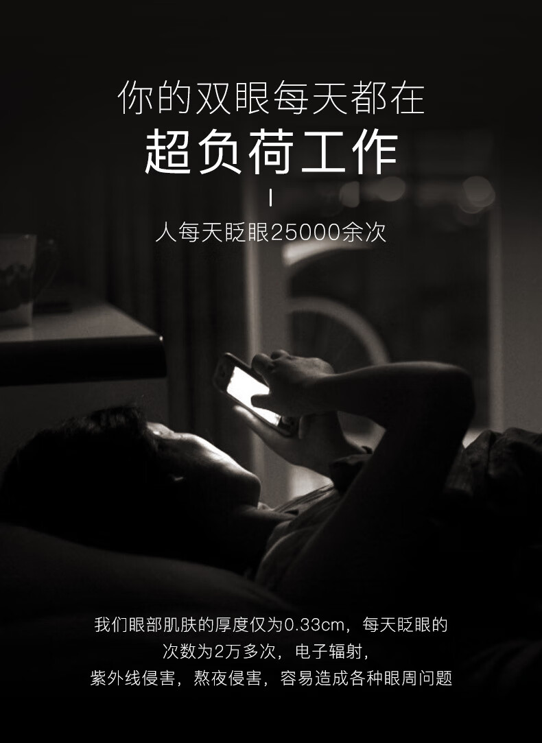 梵贞 24K黄金眼霜 保湿修护眼霜黑眼圈眼霜紧致眼部护理霜 30g