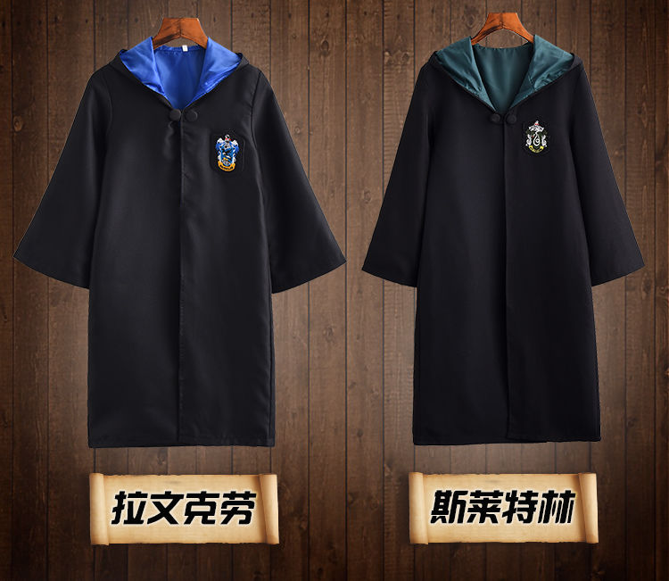 迪牧欧哈利波特服装斯莱特林校服usj斗篷周边学院班服cos衣服校服巫师