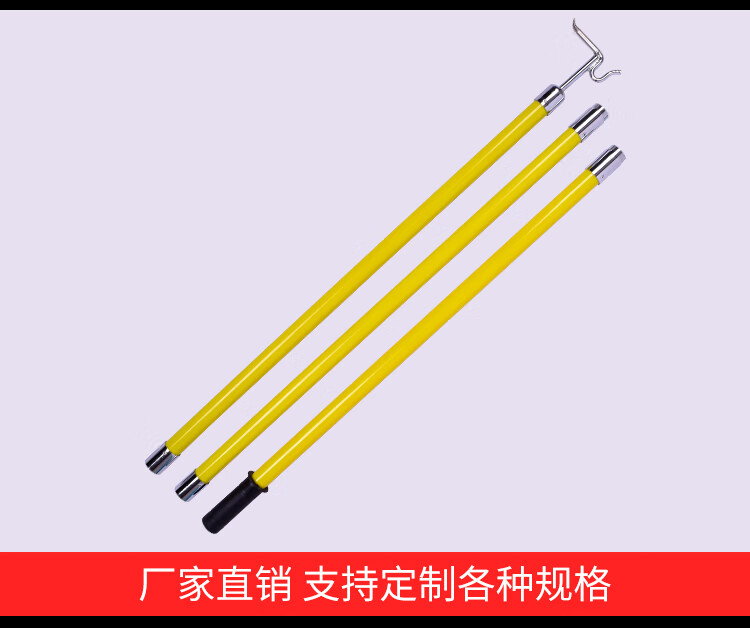 高压拉闸绝缘令克杆伸缩型高压绝缘令克棒10kv伸缩式拉闸杆电工操作棒
