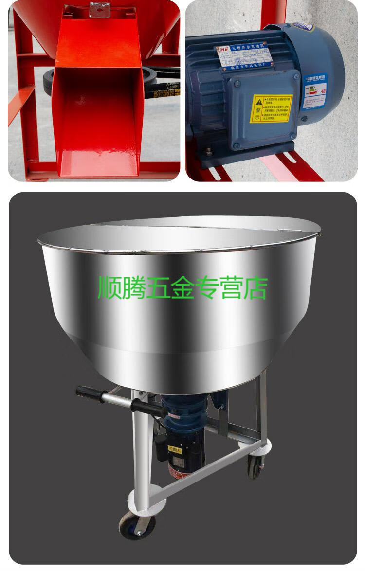 饲料搅拌机养殖小型家用50-500干湿两用不锈钢颗粒机多功能拌料机 50
